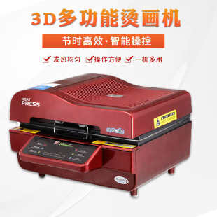 3D��՟��Dӡ�C�� �๦�ܟ��Dӡ�����Cӡ�֙C�� ��ՠC���C