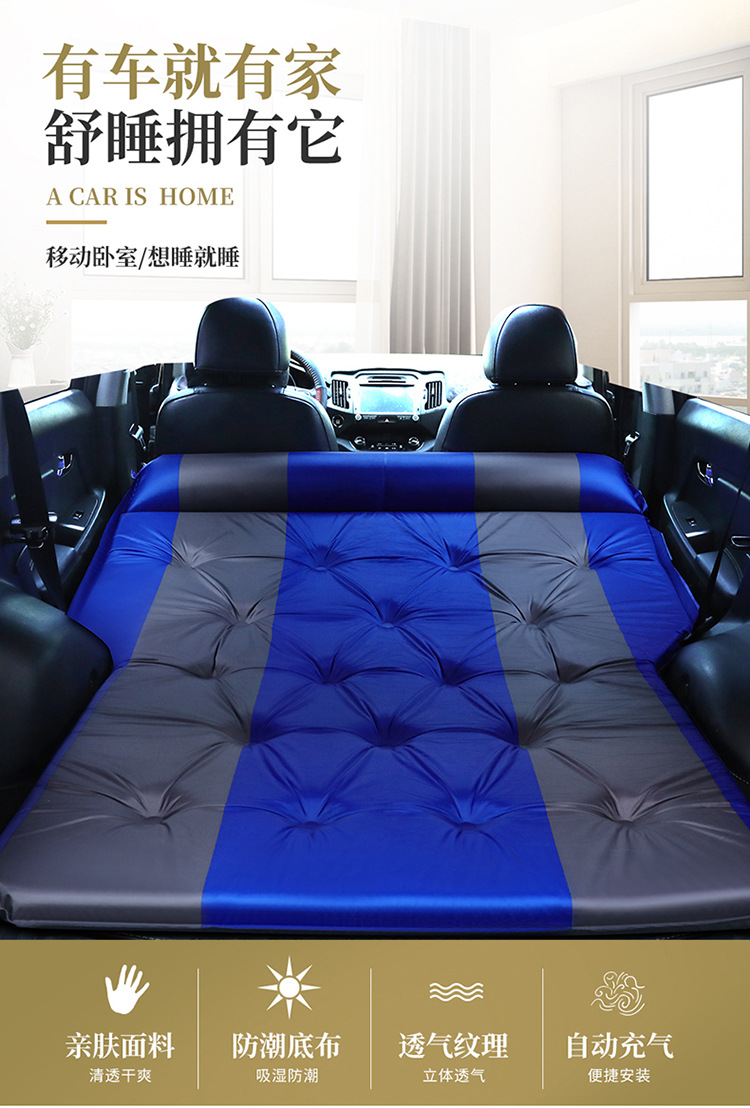 Suv Car Trunk Mattress Universal Car Travel Bed Non-Inflatable Folding Automatic Inflatable Sleeping Device