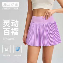 瑜伽服;运动内衣;瑜伽背心