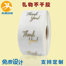 现货批发密封贴圆形不干胶标签贴透明烫金感谢贴纸礼物包装封口贴