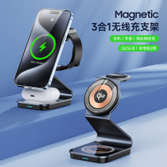 Qi2三合一磁気吸引無線急速充電卸売り適用腕時計イヤホンアルミニウム合金デスクトップパンク風充電器