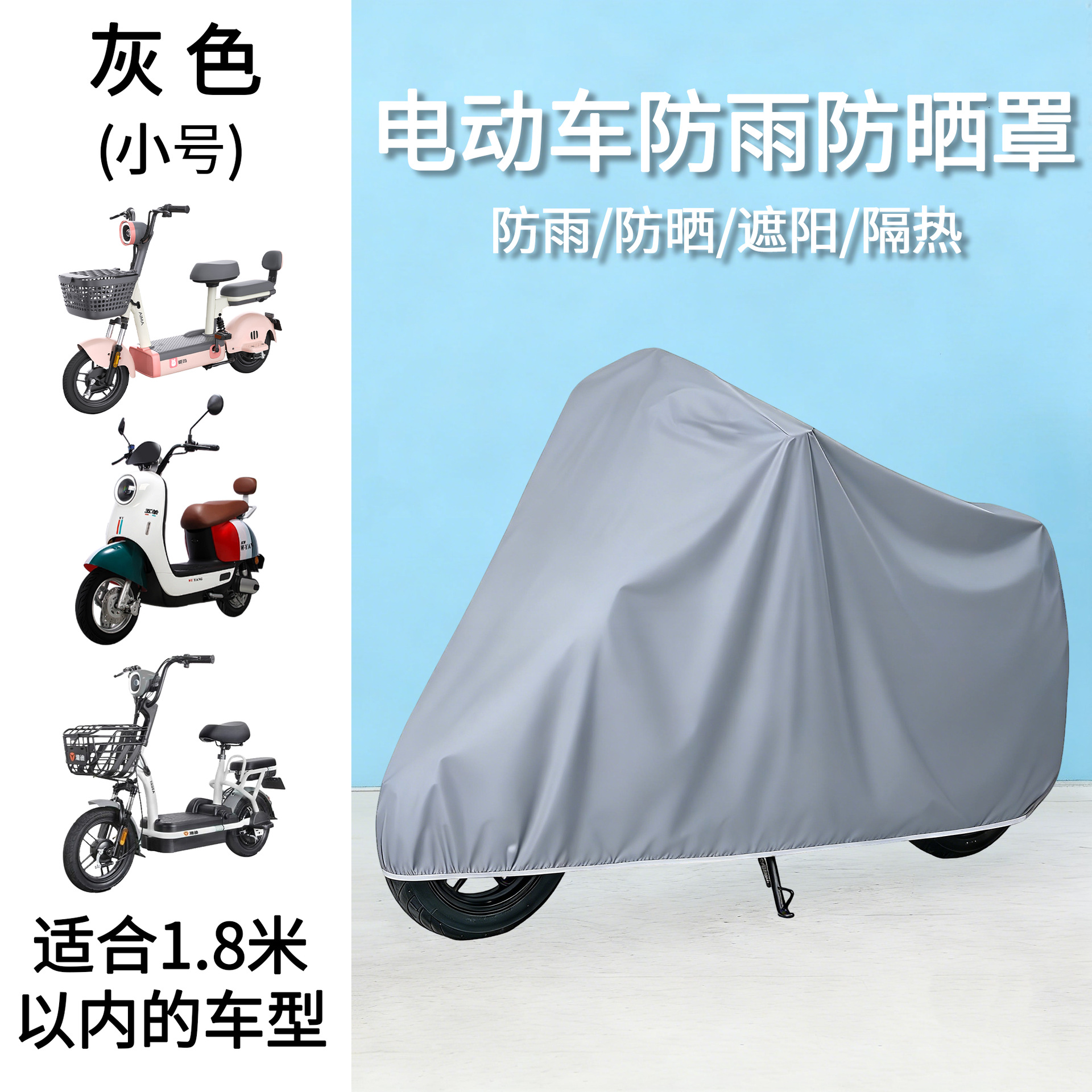 cubierta solar a prueba de agua a prueba de contaminación para automóvil de batería durable y gruesa cubierta de lluvia a prueba de polvo para motocicleta cubierta de lluvia para automóvil eléctrico