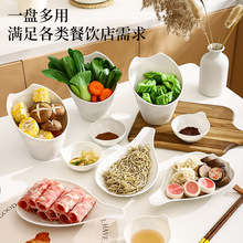 家用火锅配菜盘塑料备菜盘耐摔商用pp火锅厨房仿陶瓷非密胺虾滑盘