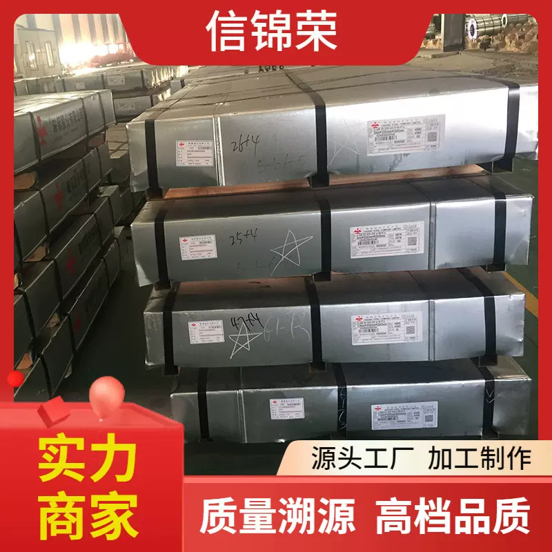 鞍钢SPCC冷轧板卷 SECC酸洗冷板可开平 DC01汽车用冷轧盒板