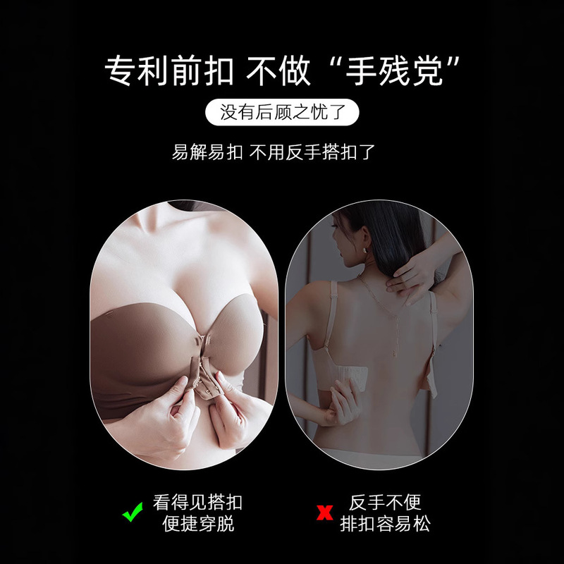 プッシュアップフォックスノンスリップストラップレスフロントボタン下着女性用、厚みのある小さな胸が大きく見える、プッシュアップチューブトップシームレスバックブラ|undefined