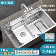 �Ӻ������yԭɫ�o�T��304���P�ˮ�۴�β۴�V�����ŏN��ϴ����