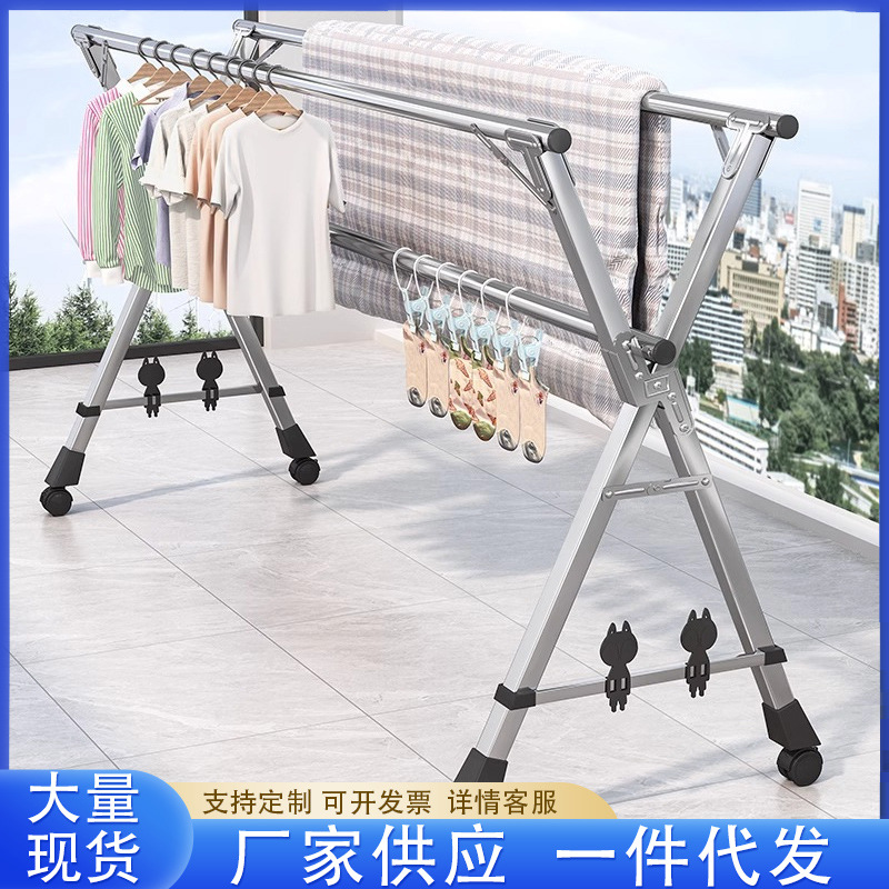 Cross-Border Supply of Stainless Steel Foldableing Clothes Drying Rack, Outdoor Mobile Floor-Standing Double-Pole Clothes Drying Rack, Bold X-Shaped Clothes Drying Rod