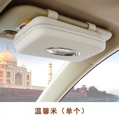 Car Sun Visor Leather Tissue Box, Creative Hanging Car Tissue Box, Light Luxury Multifunctional Storage Box (Car tissue box/set) - simple-style-warm-rice