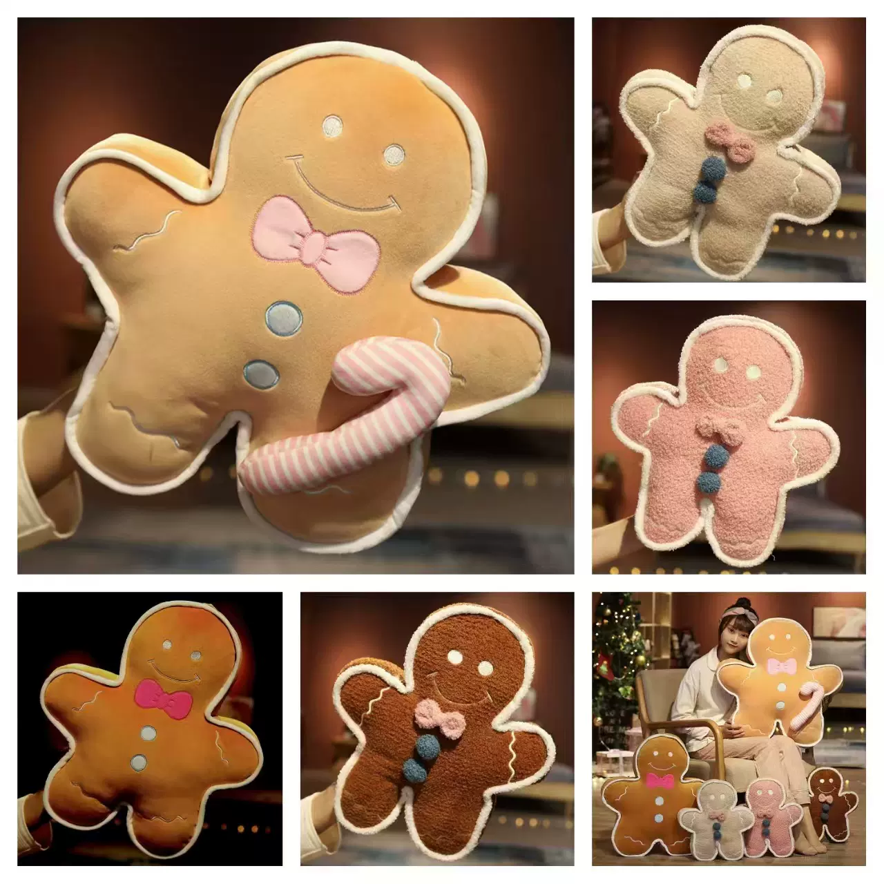 ins圣诞节玩具姜饼人抱枕柔软搞怪儿童毛绒玩具公仔布娃娃礼物批