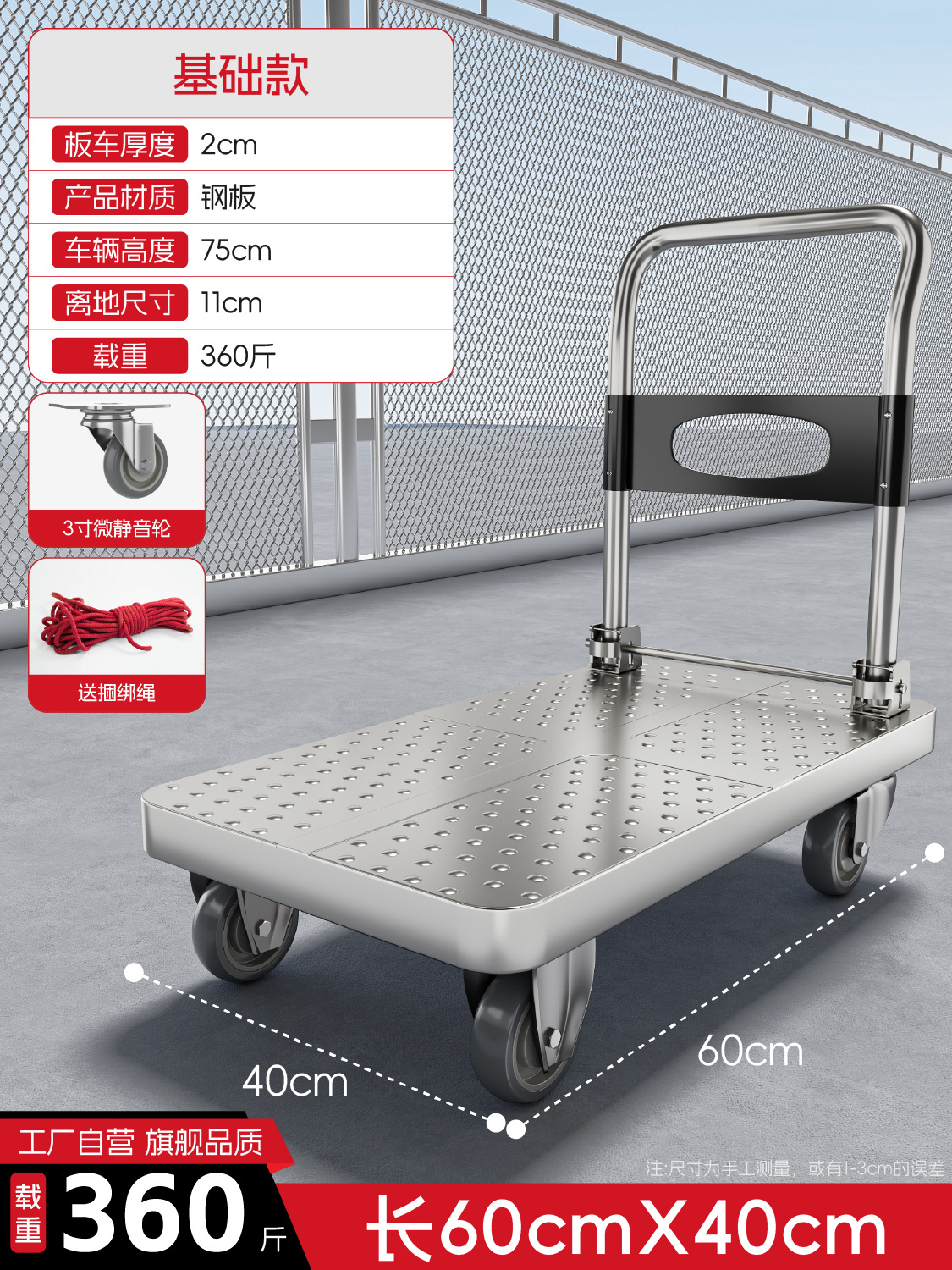 Camión de plataforma resistente a la compresión y al desgaste, camión de mano portátil engrosado, remolque pequeño plegable silencioso para el hogar, carro de carga de acero