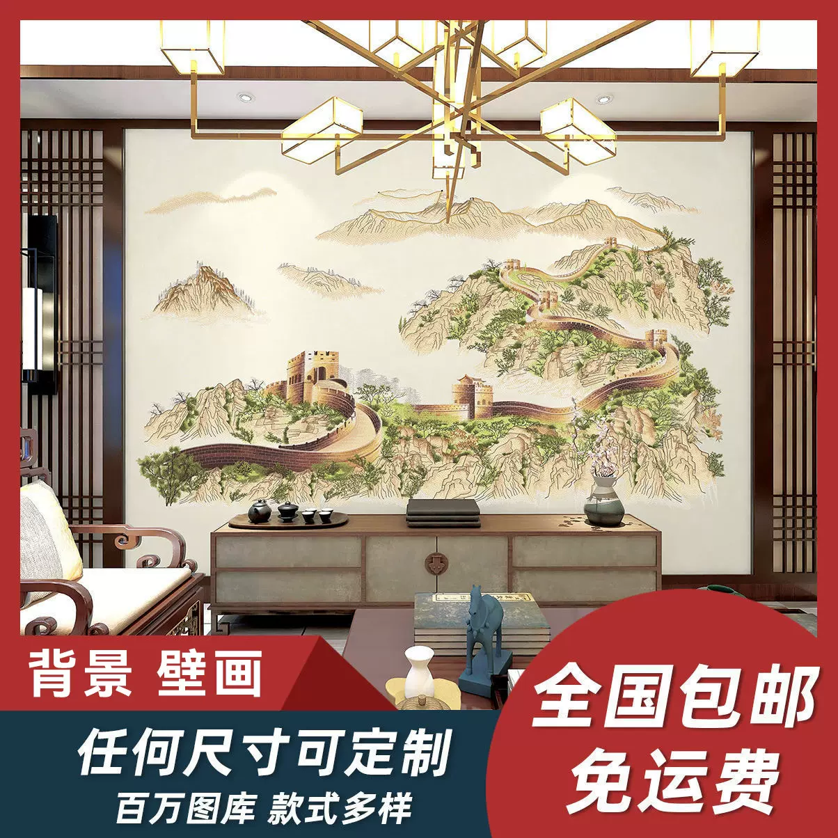 富春山居图客厅流水生财沙发背景墙装饰画聚财旺财大尺寸新中式