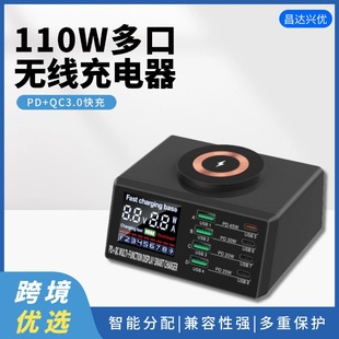 ���ܶ�ڳ����110W����PD45W���QC3.0���15W�����o�������
