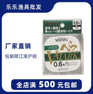 VARIVAS������ �����˹ Vmark ������˹ 50M �Ӿ�̨��~��
