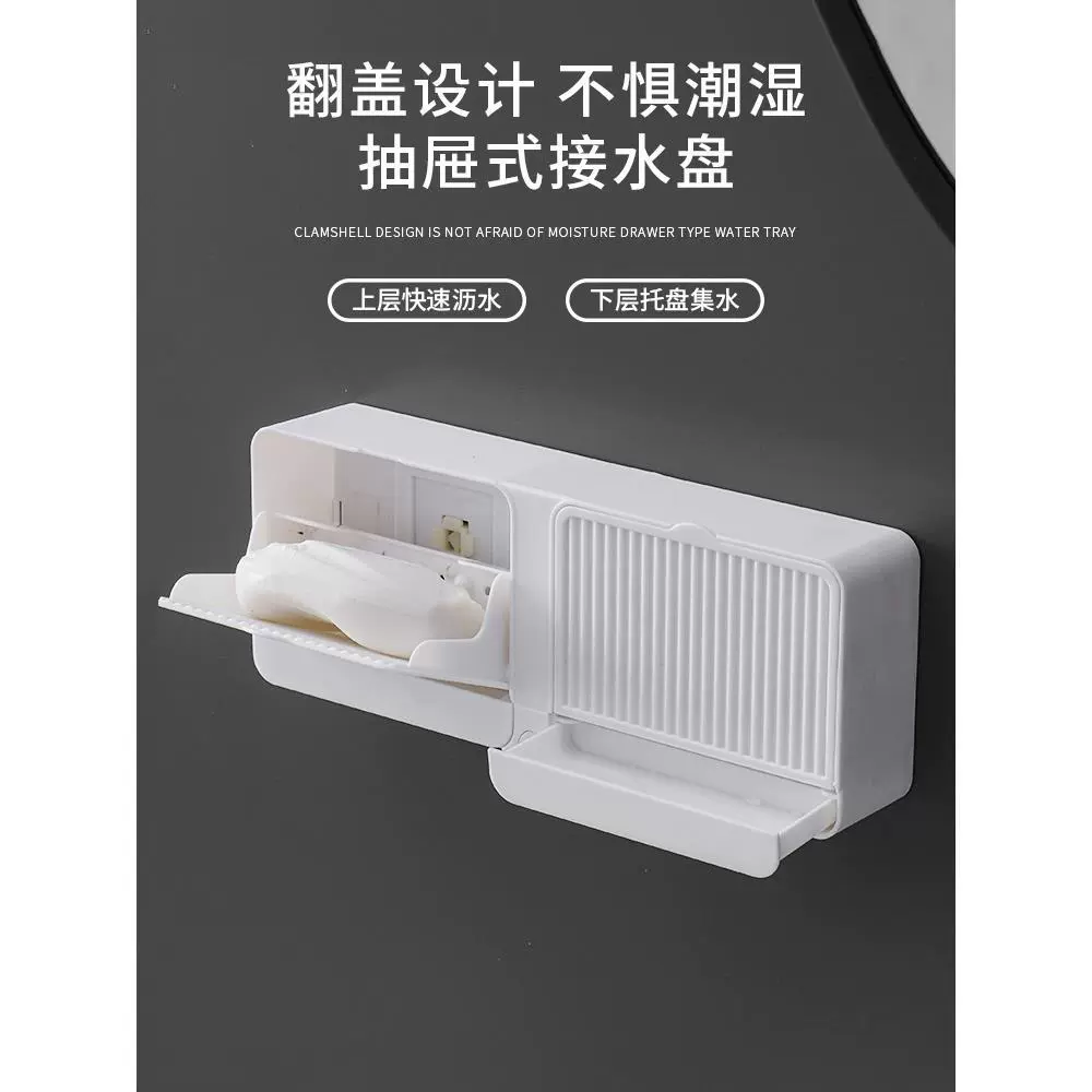 Мыльница без перфорации, мыльница с крышкой, сливная мыльница с двумя отделениями, большая мыльница для ванной комнаты с откидной крышкой, студенческое общежитие, мыльница для стирки