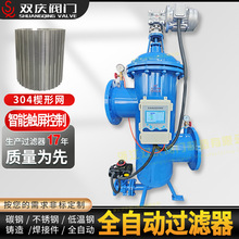 刷式全自动过滤器 DN250碳钢150lb法兰美标电动刷式自清洗过滤器