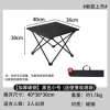 Dark night folding table trumpet