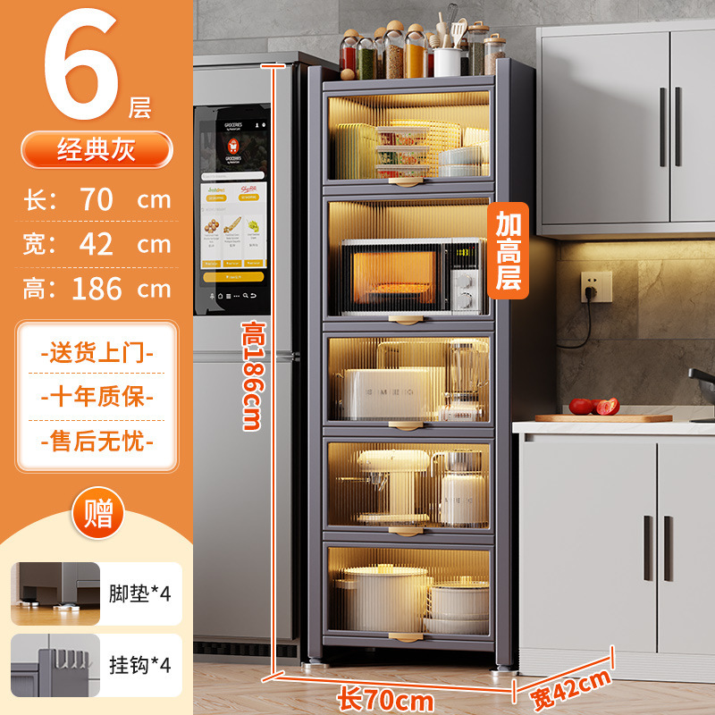 ひびの入った収納キャビネットキッチンキャビネット超狭い床から天井までのベッドサイドテーブル多層多機能リビングルーム収納ラック|undefined