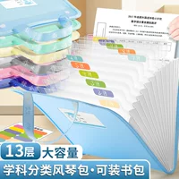 Capacious multilayer organ, storage system for students, folder, storage bag