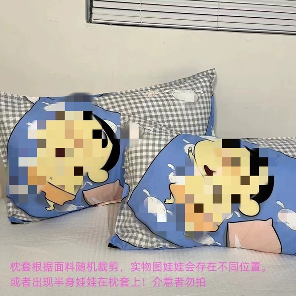 Crayon++Xiaoxin++【Pillowcase】