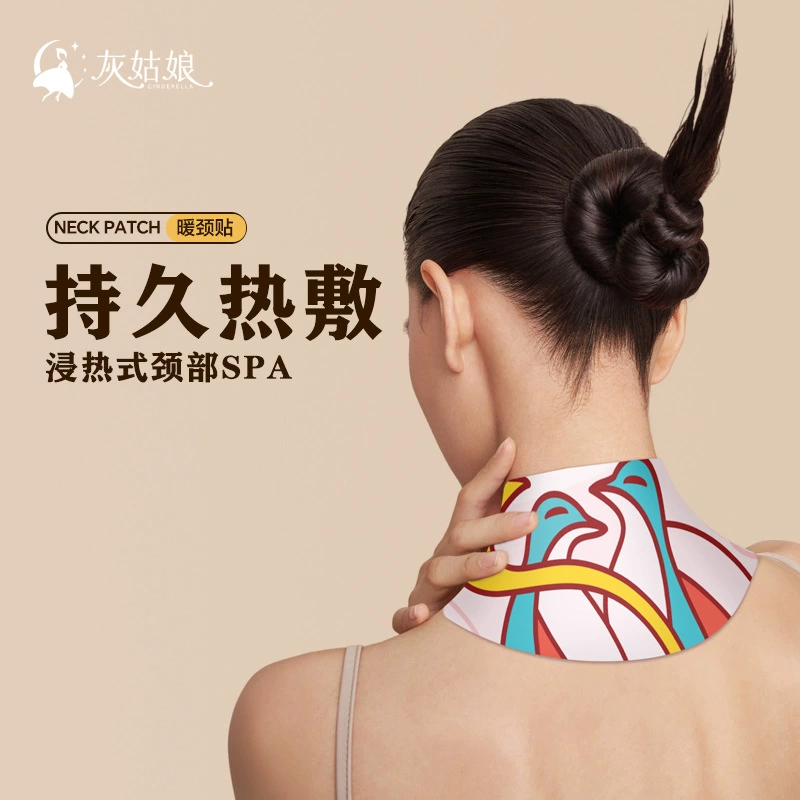 Пластырь для защиты шеи с полынью, пластырь для защиты шеи, пластырь для защиты тела, самонагревающаяся защита для шеи.