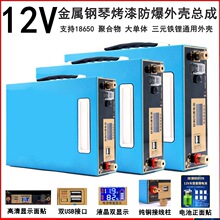 12V14V16V늳⚤ɽMb18650ۺF䇺Ӻ