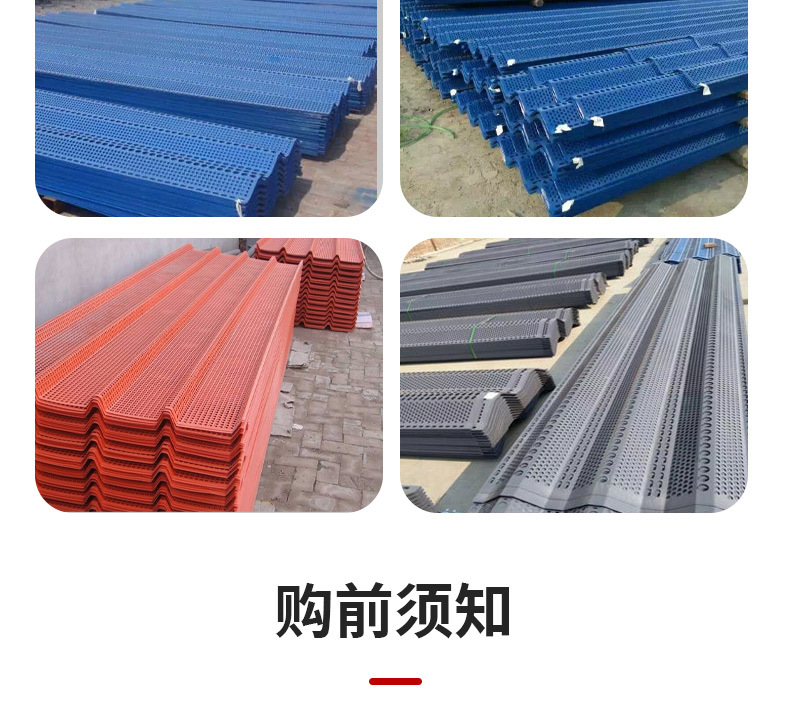 雄展的防风抑尘网_17.jpg