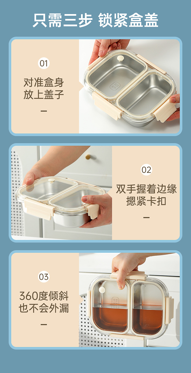 分格饭盒（防串味盒盖）详情页_09.jpg