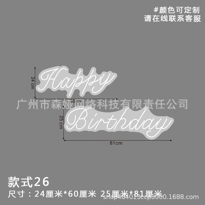 26(60*24 81*25) 수출 표준