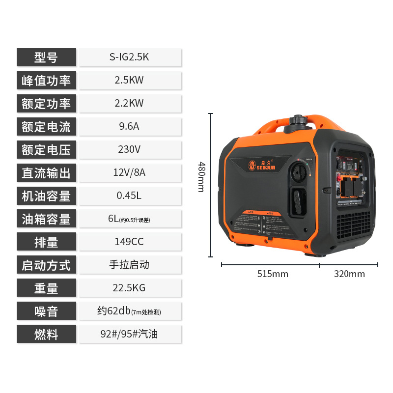 Senjiu Gasoline Generator Home Mini 220V Quiet Frequency Conversion 3kw RV Outdoor Portable Camping Portable