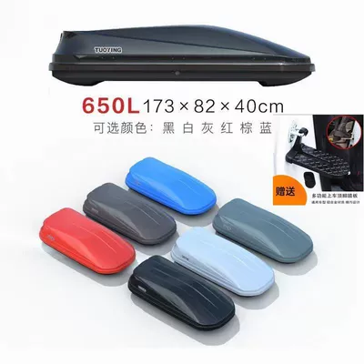 Roof box: Large Capacity Ultra-Thin Car - no-punching-required-650l-double-open-single-box-without-crossbar-1738240cm