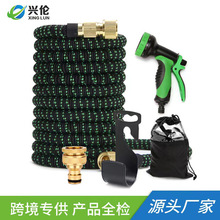 跨境专供 家用花园洗车浇花魔术自动伸缩水管套装 花园软管水管