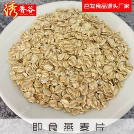 其他冲调饮品;麦片;代餐粉