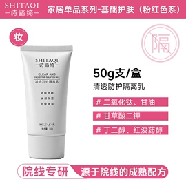 冻干粉;皮肤外用敷料/伤口敷料;液态精华