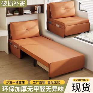 Folding Sofa Bed Integrated Dual-use Foldable New Style Balcony Multi-functional Living Room Small Apartment Double Single Telescopic