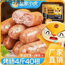 �ʼ�С����ɽʯ���c�߲��c���c�՚�ը�ʳ�İ��Ʒ���������c���l