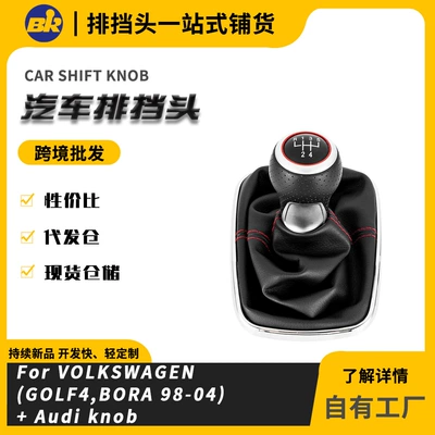 Volkswagen Golf Bora Sürət Qutusu Başlığı Dəsti