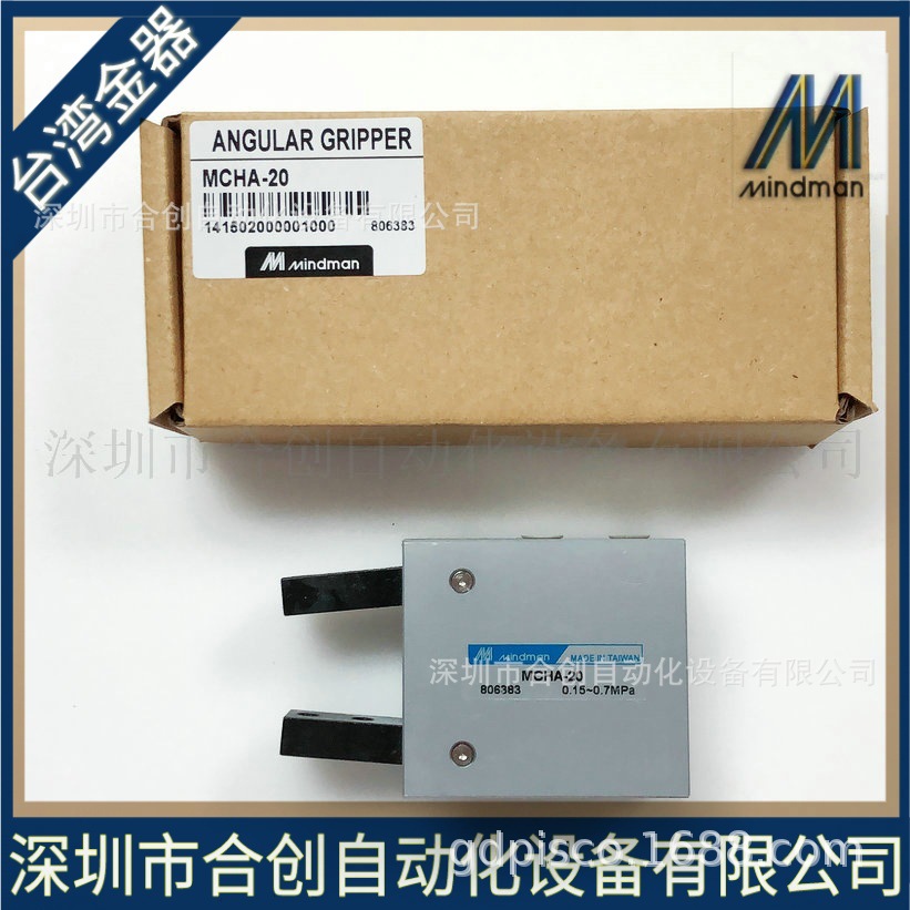 金器 MINDMAN 气缸 MCHA-16 MCHA-20 MCHA-25 MCHA-30 现货 正品
