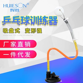 乒乓套胶海绵;乒乓球拍;乒乓球挡板