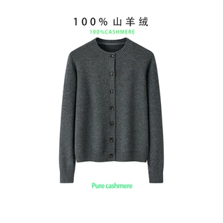 厚100山羊绒女式毛衣针织外套女高级感气质25新款短裙羊绒女开衫