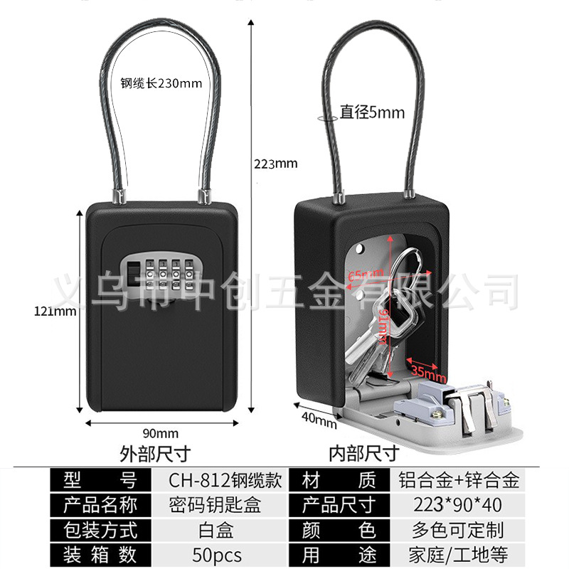 CH-812G 스틸 케이블 금속 스타일 [모두 블랙]]
