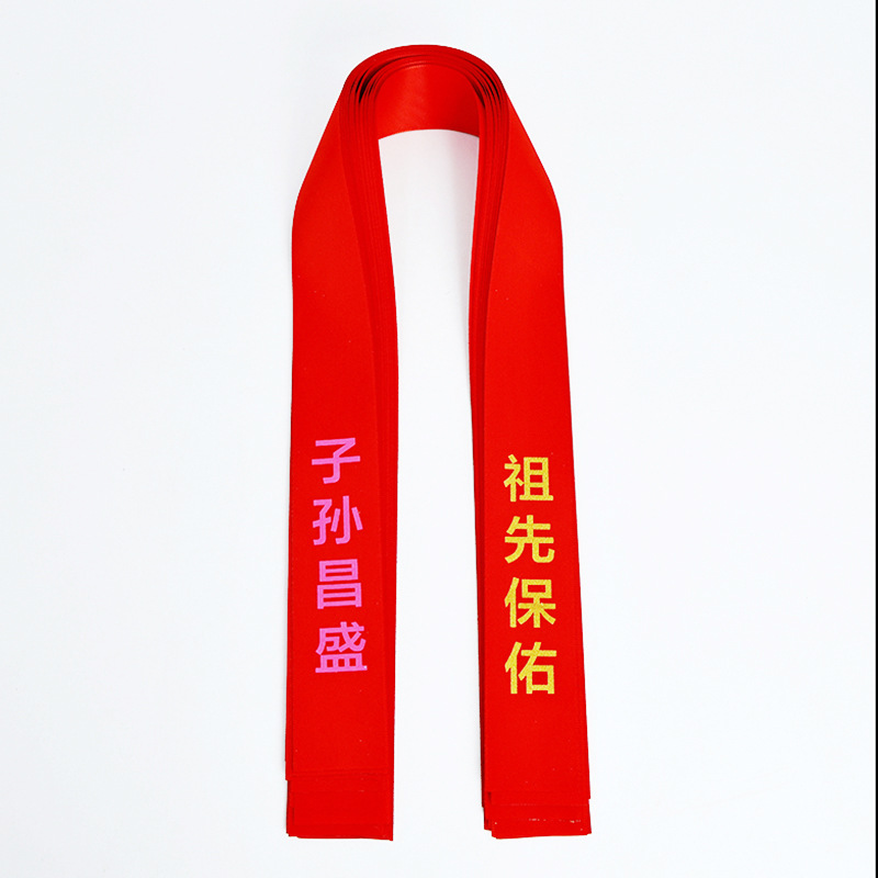 Monasterio Escenico Cinturón de Oración Cinturón de Deseo Cinturón de Paz Cinturón de bendición