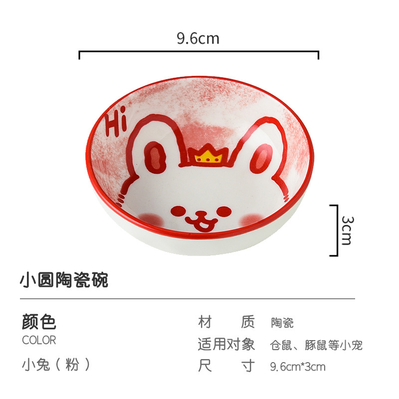 만화 토끼
