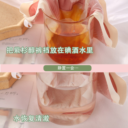 New product light oxygen breathable paclitaxel purifying crotch women's underwear mid-waist bag hip Japanese soft girl skin-friendly briefs