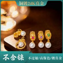 �߱�ɫ�~�24K����Ƕ�ʯ������ؐ��С��������ִ�DIY�Ʒ���