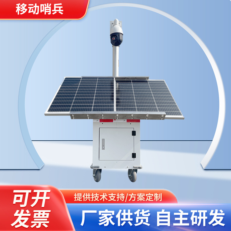 5G Sentinel Forensic System Multi-camera Video Surveillance Facial…
