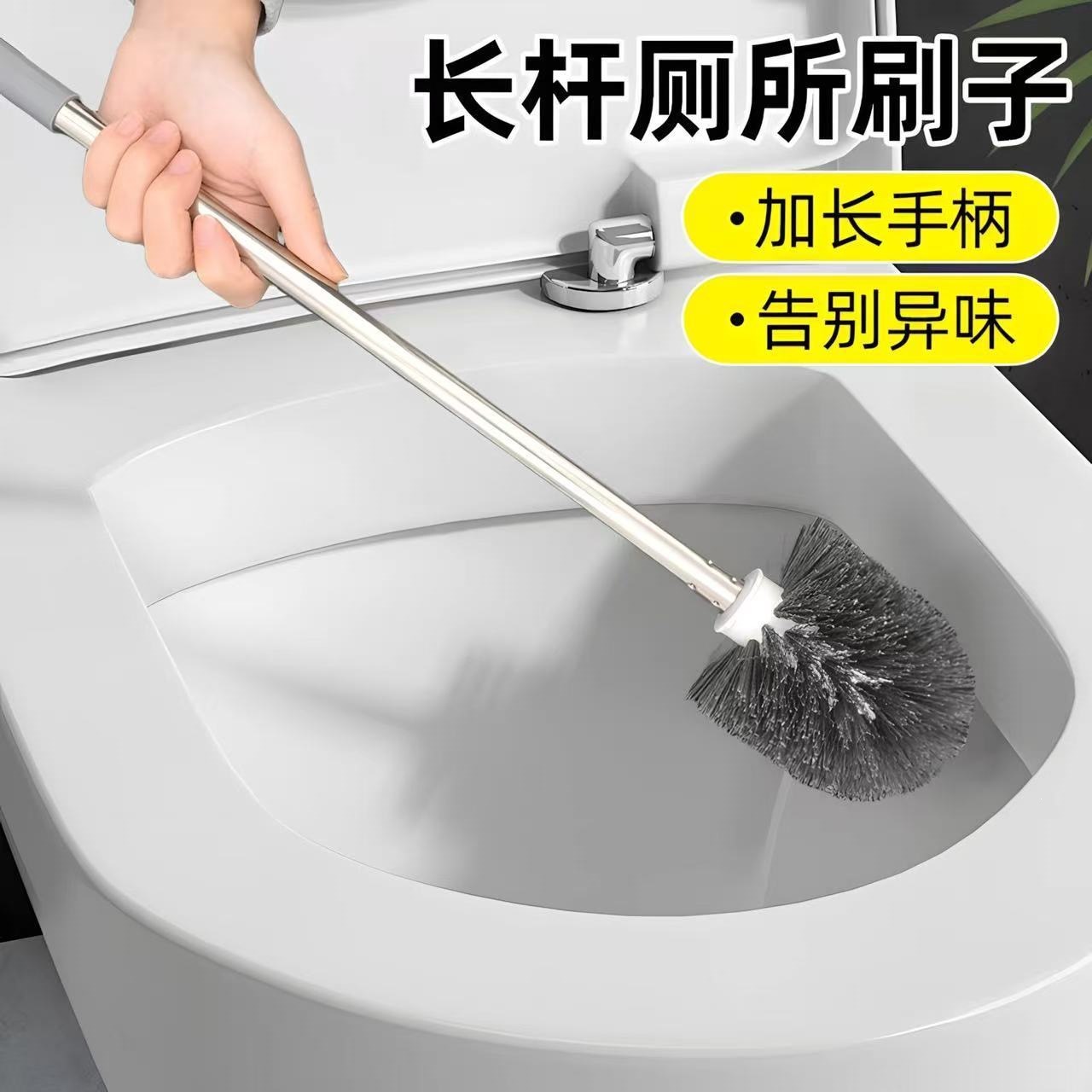 Juego de Cepillo para Inodoro de Acero Inoxidable con Mango Largo para Baño image 3