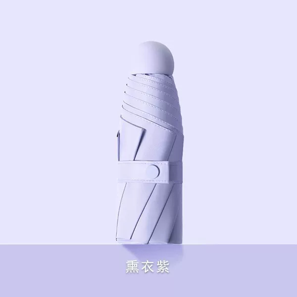 浅紫色【6骨五折UPF50+】