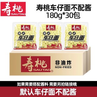 �����Ƹ�ʽ܇���������180g*30��/��XO��ζ�u��ʳ�����귽�����