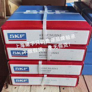 ���^��늙C�S��6319/C3VL0241 6318/C3VL0241 6317/C3VL0241