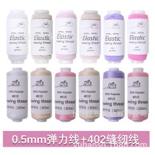 sewing thread 0.5mm�p�x�C��������Ƥ��+40s/2��]�p�x�� 12��